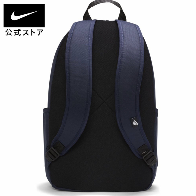 NIKE(ナイキ)の新品　 エレメンタル バックパック 　25L 匿名発送 メンズのバッグ(バッグパック/リュック)の商品写真