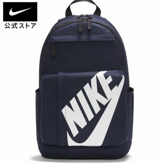 ナイキ(NIKE)の新品　 エレメンタル バックパック 　25L 匿名発送(バッグパック/リュック)