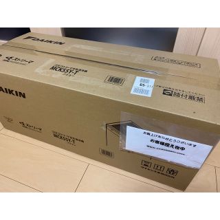 ダイキン(DAIKIN)のDAIKIN スリムタワー型加湿空気清浄機 ブラウン MCK55Y-T(空気清浄器)