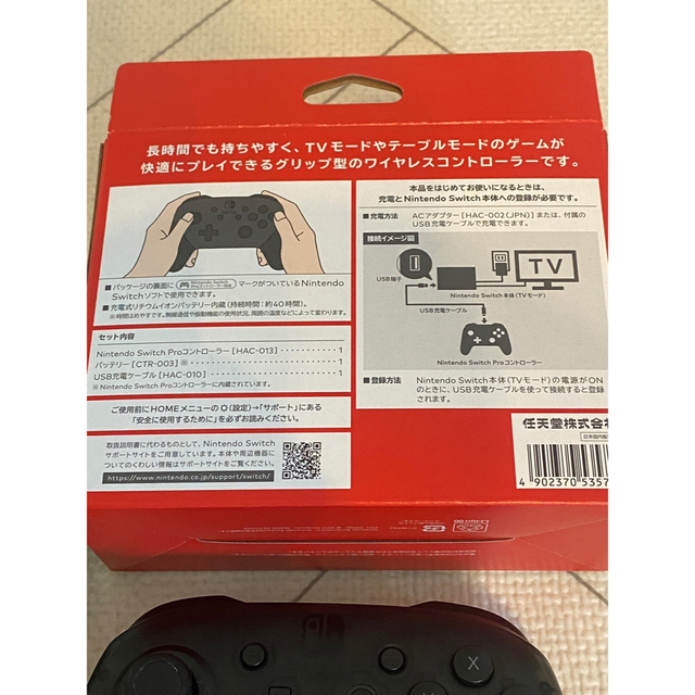 Nintendo Switch(ニンテンドースイッチ)のNintendo NINTENDO SWITCH PROコントローラー エンタメ/ホビーのゲームソフト/ゲーム機本体(家庭用ゲーム機本体)の商品写真