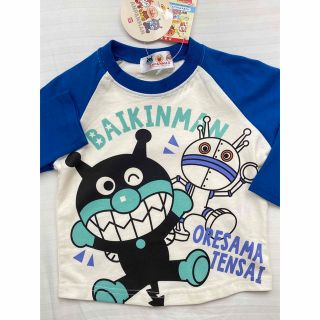 ゆー様専用  だだんだん (Ｔシャツ)