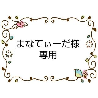 サンエックス(サンエックス)のまなてぃーだ様専用　キッズサイズインナーマスク　すみっコぐらし特別価格3枚セット(外出用品)