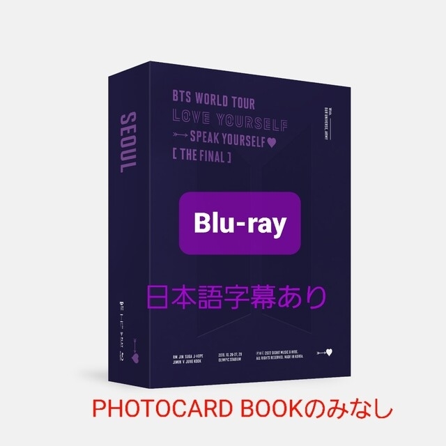 【Blu-ray】BTS LYS : SYS [THE FINAL] 日本語字幕