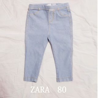 ザラキッズ ストレッチ ベビー パンツの通販 86点 | ZARA KIDSのキッズ