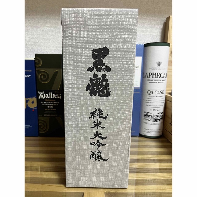 最新ヴィンテージ 黒龍酒造 (2022年11月出荷分)黒龍 純米大吟醸