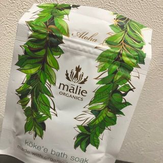 マリエオーガニクス(Malie Organics)のmalie organics バスソルト　入浴剤(その他)