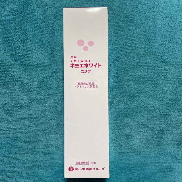 【新品未使用】薬用 キミエホワイト 化粧水 値下げ‼︎ コスメ/美容のスキンケア/基礎化粧品(化粧水/ローション)の商品写真