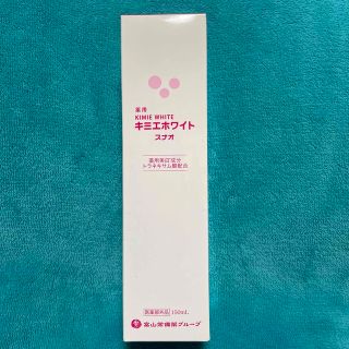 【新品未使用】薬用 キミエホワイト 化粧水 値下げ‼︎(化粧水/ローション)