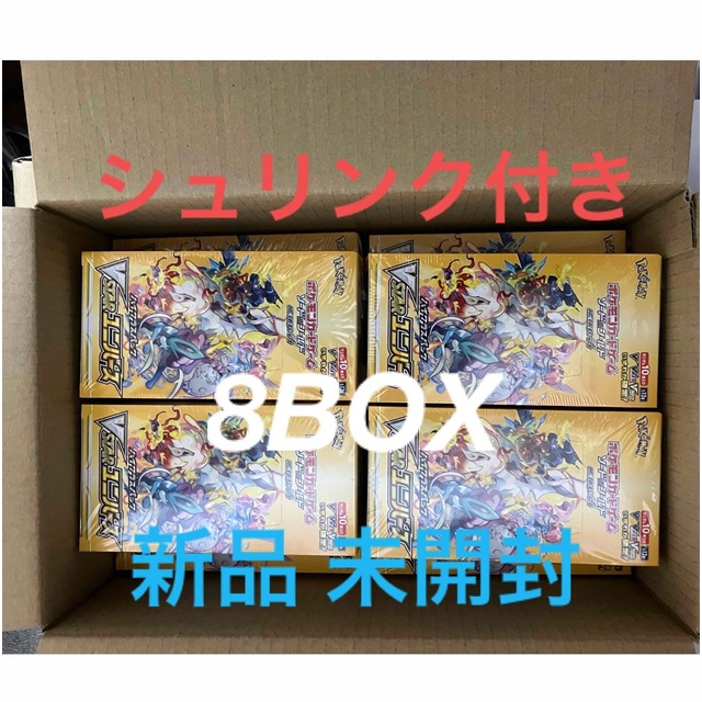 トレーディングカードポケモンカードゲーム　Vstarユニバース シュリンク付8box