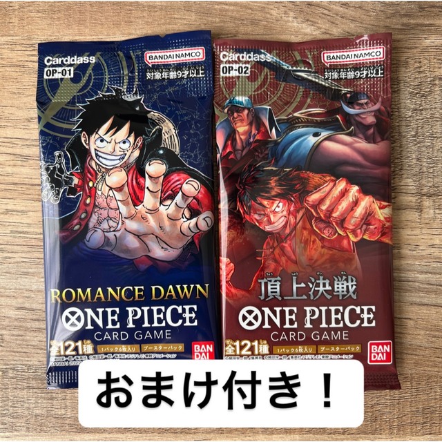 ONE PIECE 頂上決戦　10パック　バラ未開封　ワンピースカード