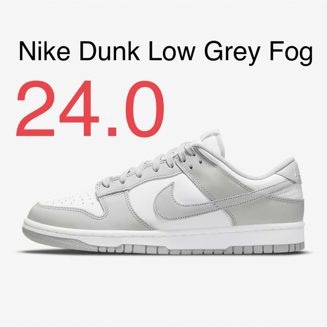 メンズNike Dunk Low Grey Fog グレーフォグ 24cm