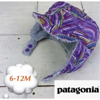 パタゴニア(patagonia)の新品 Patagonia パタゴニア 6-12M リバーシブルハット 雪遊び(帽子)