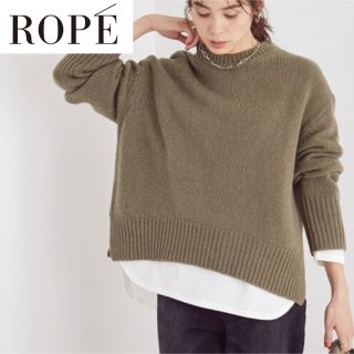 ロペ(ROPE’)のROPE’ ロぺ　タスマニアウールクルーネックニット モカブラウン(ニット/セーター)