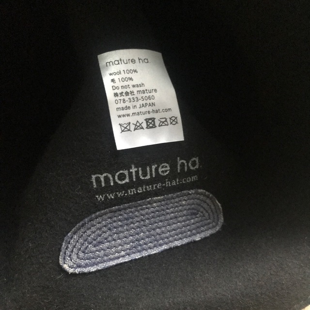 【値下げ】mature ha. （マチュアーハ）フリーハット ブラック　訳あり レディースの帽子(ハット)の商品写真