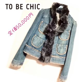 トゥービーシック(TO BE CHIC)の⭐rita様専用⭐(Gジャン/デニムジャケット)