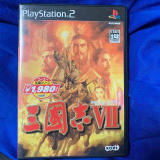 三國志VII（コーエー定番シリーズ） PS2(家庭用ゲームソフト)