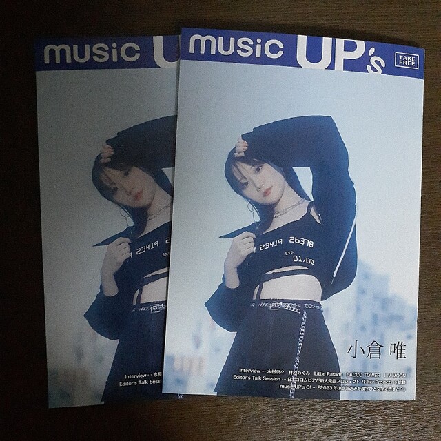 musicUP's ２冊セット hide、小倉唯 エンタメ/ホビーの雑誌(アート/エンタメ/ホビー)の商品写真