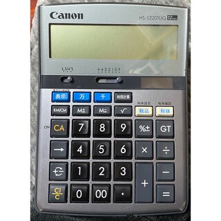 電卓　Canon HS-1220TUG(オフィス用品一般)