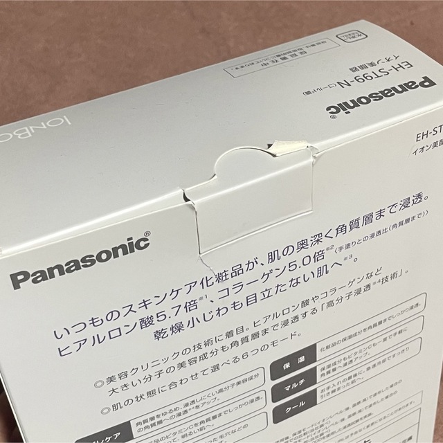 まこもす様専用 パナソニック イオン美顔器 イオンブースト EH まこもす様専用 パナソニック イオン美顔器 イオンブースト EH
