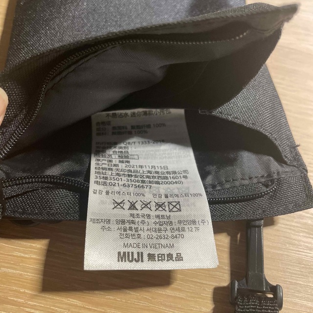 MUJI (無印良品)(ムジルシリョウヒン)の無印良品　サコッシュ　黒 レディースのバッグ(その他)の商品写真