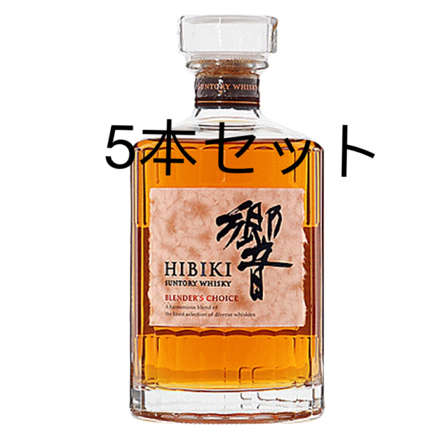 再再販! 【5本セット】響ブレンダーズチョイス ウイスキー
