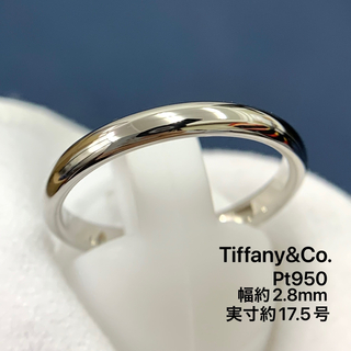 ティファニー(Tiffany & Co.)のティファニー リング クラシック バンド 指輪 幅2.8mm PT950(リング(指輪))