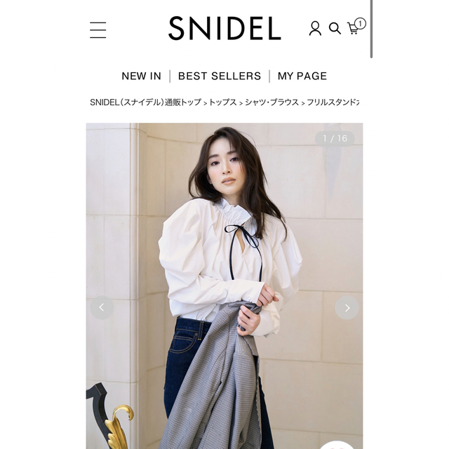 SNIDEL(スナイデル)のスナイデル　フリルスタンドカラーブラウス レディースのトップス(シャツ/ブラウス(長袖/七分))の商品写真