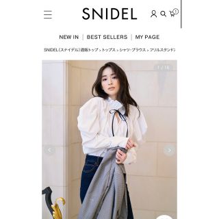 スナイデル(SNIDEL)のスナイデル　フリルスタンドカラーブラウス(シャツ/ブラウス(長袖/七分))