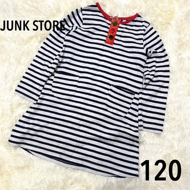 JUNK STORE(ジャンクストアー)のJUNK STOREジャンクストアー 長袖カラフルワンピース 120 ホワイト キッズ/ベビー/マタニティのキッズ服女の子用(90cm~)(ワンピース)の商品写真