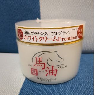 馬油 保湿スキンクリーム ゆず + w幹細胞オールインワンゲル(オールインワン化粧品)