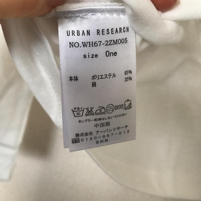 URBAN RESEARCH(アーバンリサーチ)の新品 アーバンリサーチ ロンT 白 レディースのトップス(Tシャツ(長袖/七分))の商品写真