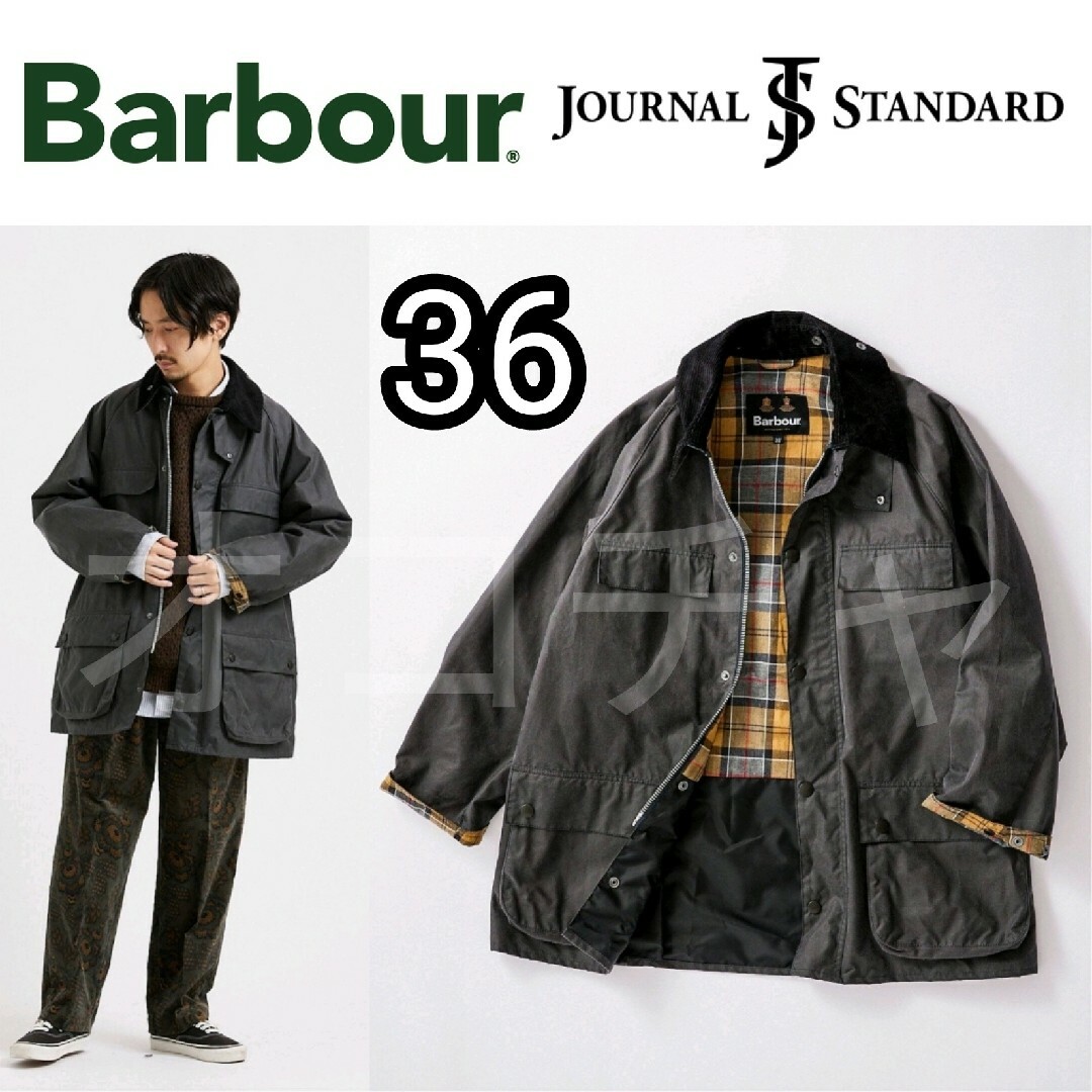 メンズBarbour ジャーナルスタンダード別注 OS OLD LONG BEDALE