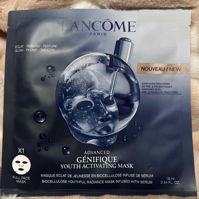 LANCOME(ランコム)のランコム　マスク　パック コスメ/美容のスキンケア/基礎化粧品(パック/フェイスマスク)の商品写真