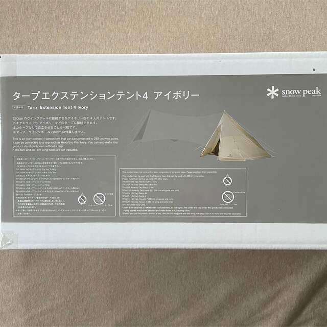 Snow Peak - 新品未開封 スノーピーク タープ エクステンション テント4 アイボリー 雪峰祭