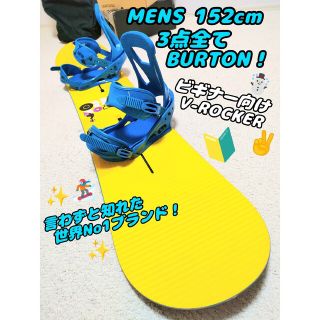 バートン カラフルの通販 42点 | BURTONを買うならラクマ