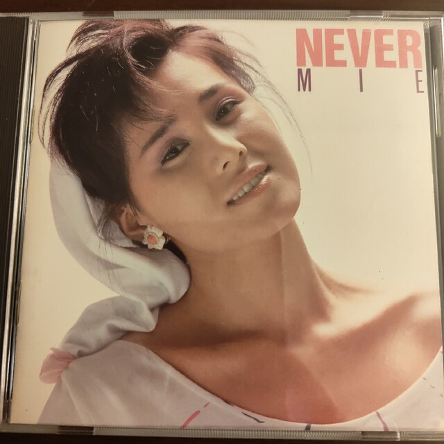 MIE／NEVER