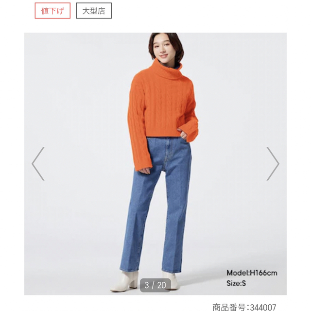 H&M(エイチアンドエム)のカーディガン レディースのトップス(カーディガン)の商品写真