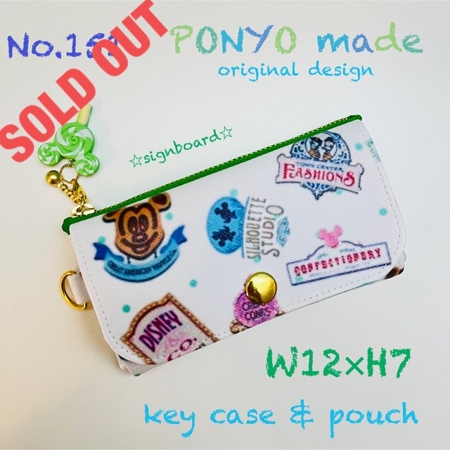 sold out  キーケースポーチ☆   No.151  ????ショップ看板柄????