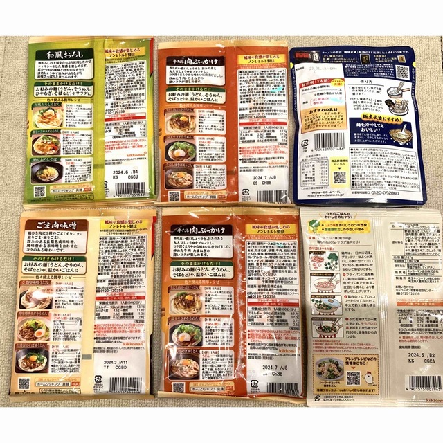 キッコーマン(キッコーマン)のキッコーマン　具麺　麺屋武蔵　うちのごはん　おそうざい　詰め合わせ　6個　11食 食品/飲料/酒の食品(調味料)の商品写真