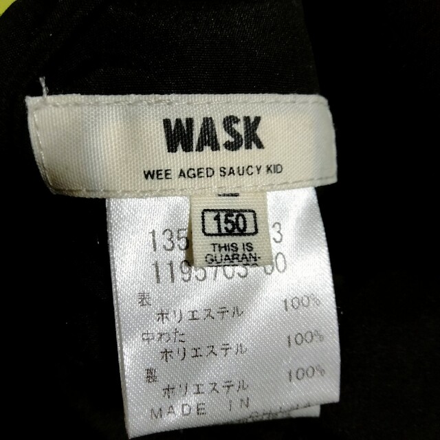 WASK(ワスク)のダウンベスト キッズ/ベビー/マタニティのキッズ服男の子用(90cm~)(ジャケット/上着)の商品写真