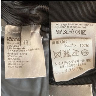 Dior homme 2006AWコレクションのチェスターコート