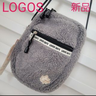 ロゴス(LOGOS)の新品　ロゴス　ボアバッグ　収納抜群　ななめ掛けOK　しまむら×ロゴス　コラボ(ショルダーバッグ)