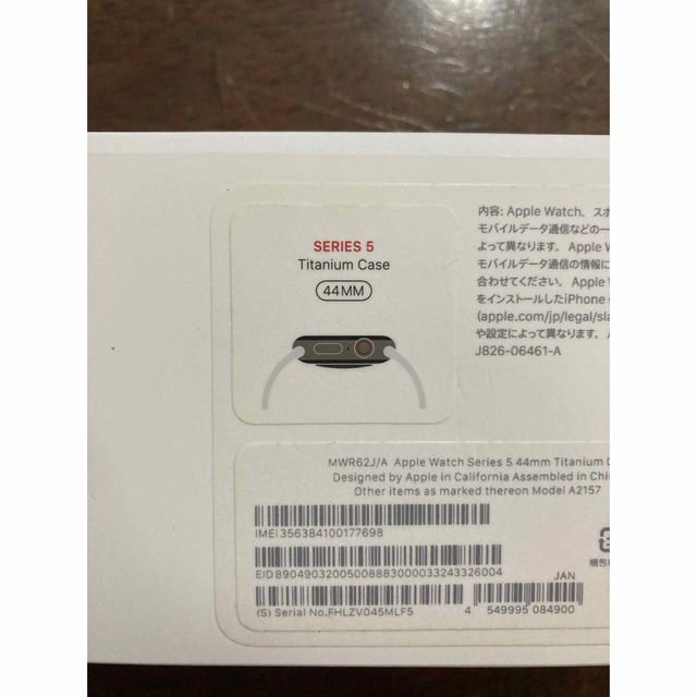 Apple Watch(アップルウォッチ)のApple Watch Series 5 44mm Edition チタニウム メンズの時計(腕時計(デジタル))の商品写真