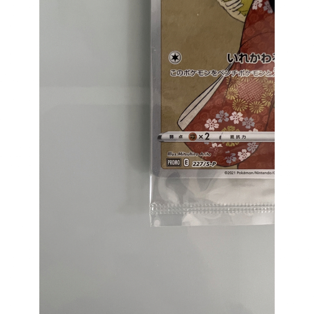 切手BOX ポケモンカード 見返り美人 見返り美人月に雁 切手BOX ポケモンカード 見返り美人 見返り美人月に雁