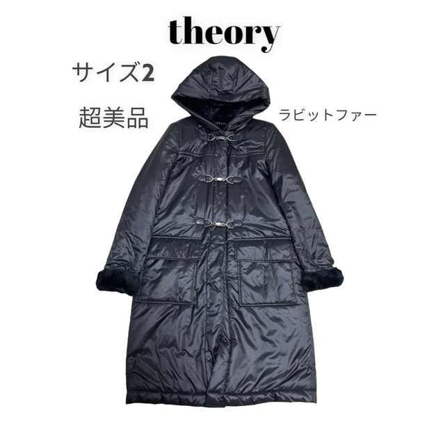 毛皮/ファーコート 【超美品】theory ファーコート ダッフル ブラック