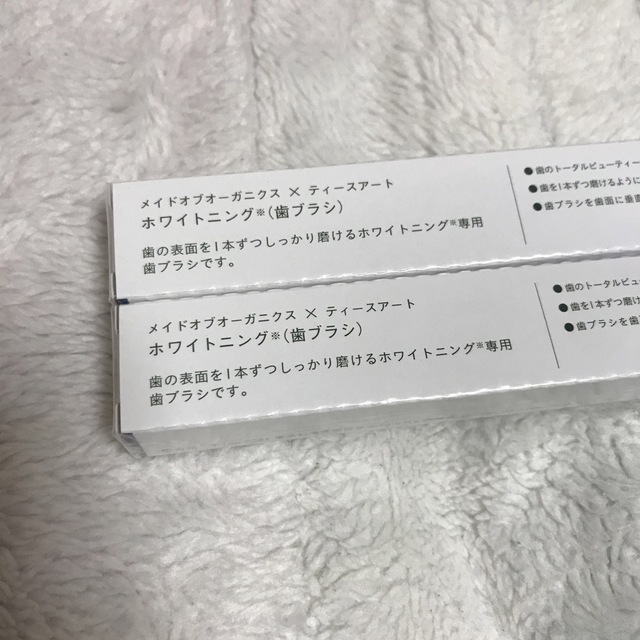 期間限定送料無料 メイド オブ オーガニクス × ティースアート ホワイトニング 歯ブラシ