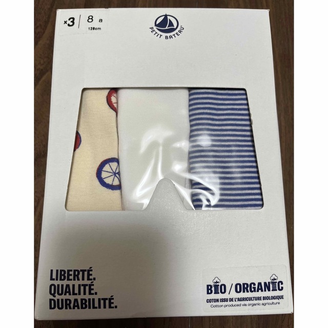 PETIT BATEAU(プチバトー)の専用　プチバトー　新品　トランクス　3枚組　8ans/128cm キッズ/ベビー/マタニティのキッズ服男の子用(90cm~)(下着)の商品写真