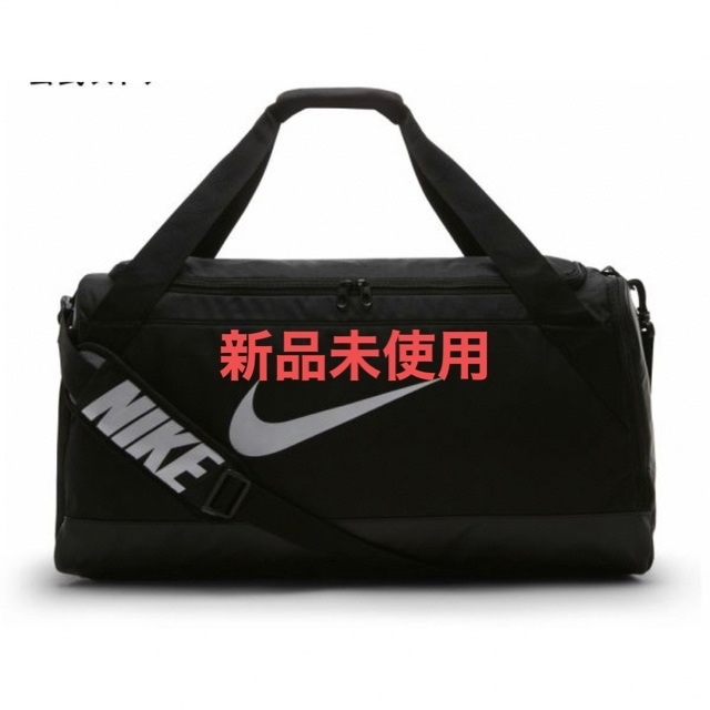 NIKE(ナイキ)のナイキ ブラジリア トレーニングダッフルバッグ ミディアム61L メンズのバッグ(ボストンバッグ)の商品写真