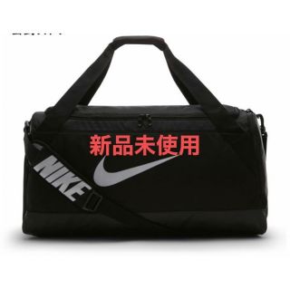 ナイキ(NIKE)のナイキ ブラジリア トレーニングダッフルバッグ ミディアム61L(ボストンバッグ)