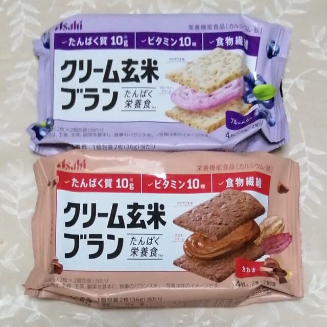 アサヒ(アサヒ)のクリーム玄米ブラン　ブルーベリー、カカオ　セット　501円　送料込み♪ 食品/飲料/酒の健康食品(ビタミン)の商品写真